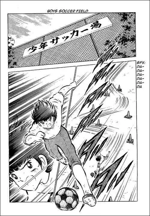 Captain Tsubasa Chapter 52 53